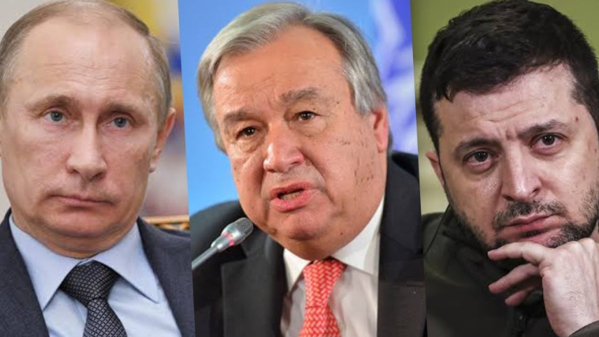 গুতেরেস