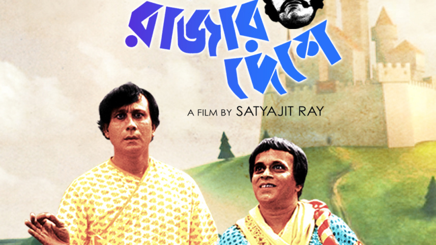 satyajit_ray_5.jpg