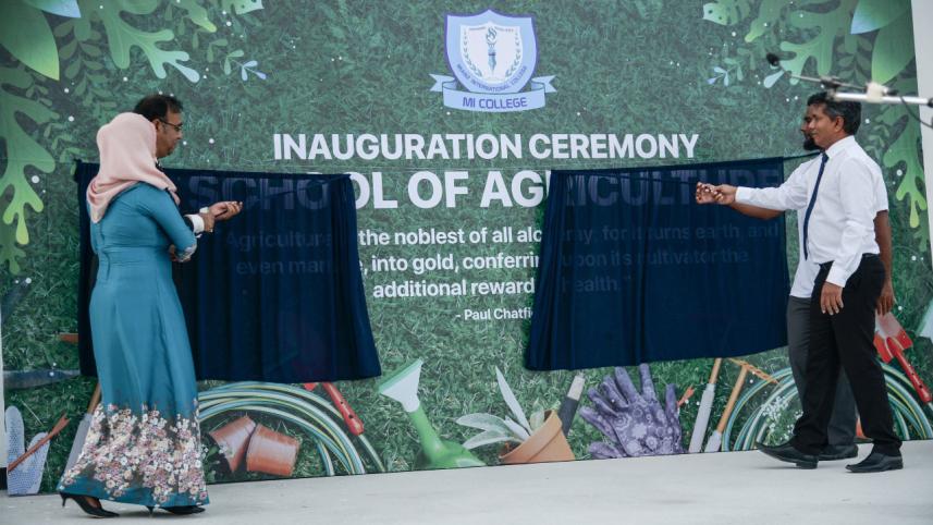 school-of-agricultural-of-bangladeshi-entrepreneurs-in-maldives.jpg