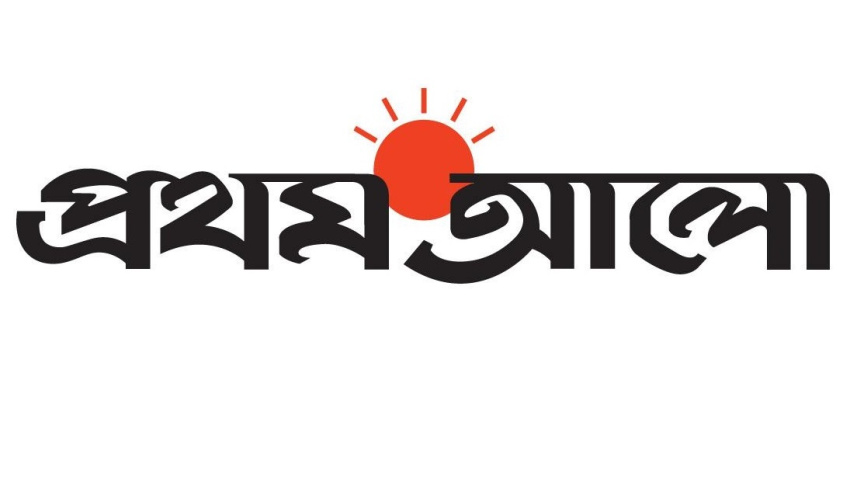 prothom-alo-logo.jpg