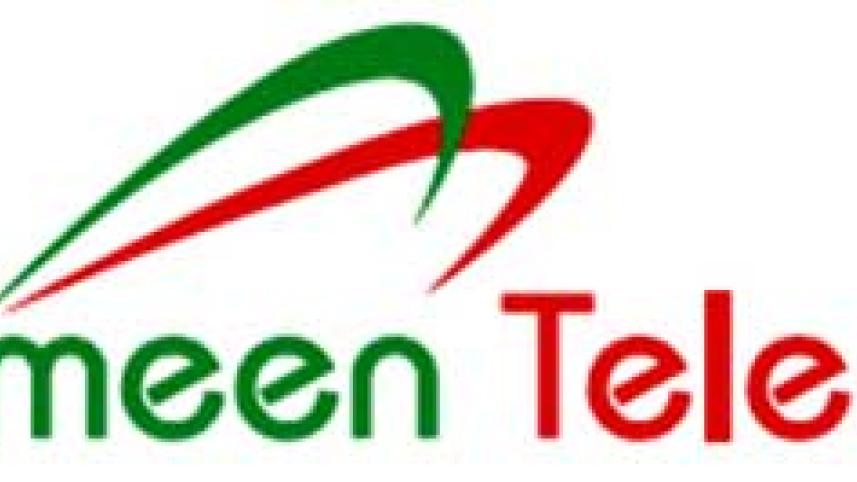 গ্রামীণ টেলিকম