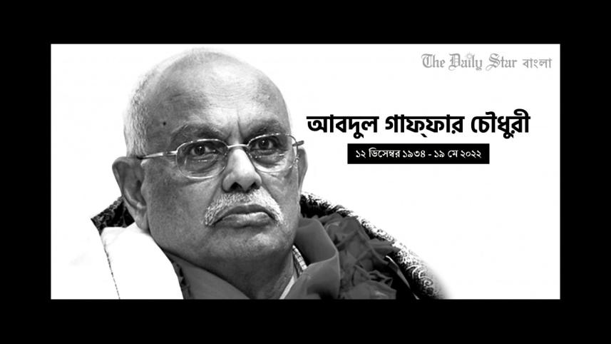 abdul_gaffar_chowdhury.png_social-02-01_-_copy.jpg