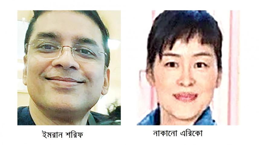 জাপানি শিশু