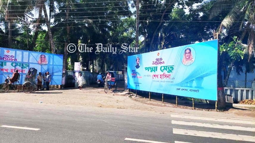 bagerhat_padma_bridge_celebration_2.jpg
