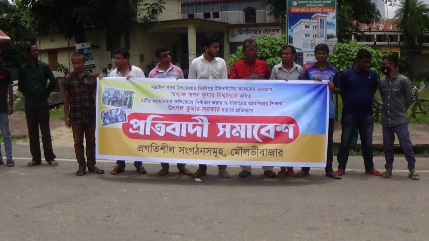 মৌলভীবাজার ২৮