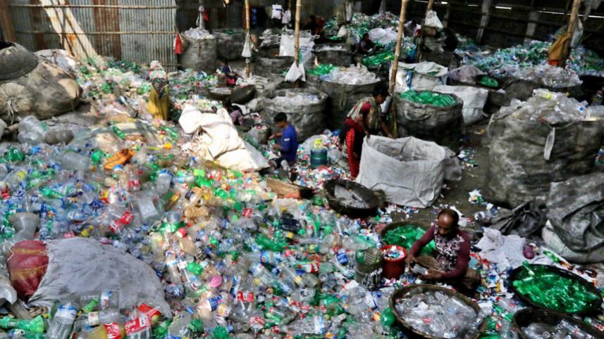 প্লাস্টিক