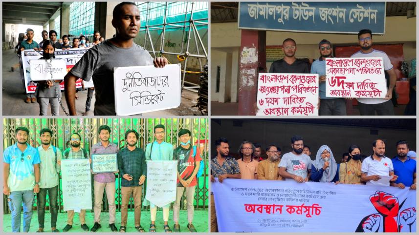 roni railway protest