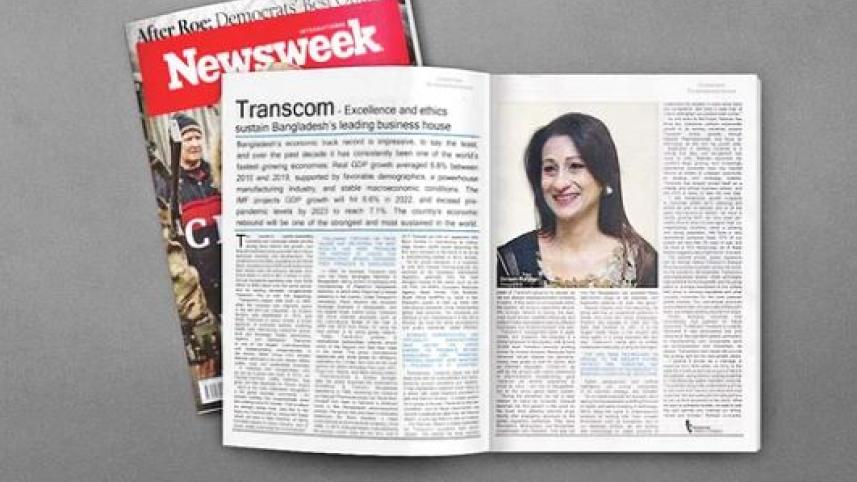 যুক্তরাষ্ট্রভিত্তিক বিশ্বখ্যাত সাময়িকী নিউজউইকে ট্রান্সকম গ্রুপ নিয়ে প্রকাশিত দুই পৃষ্ঠার প্রতিবেদন। ছবি: প্রথম আলোর সৌজন্যে