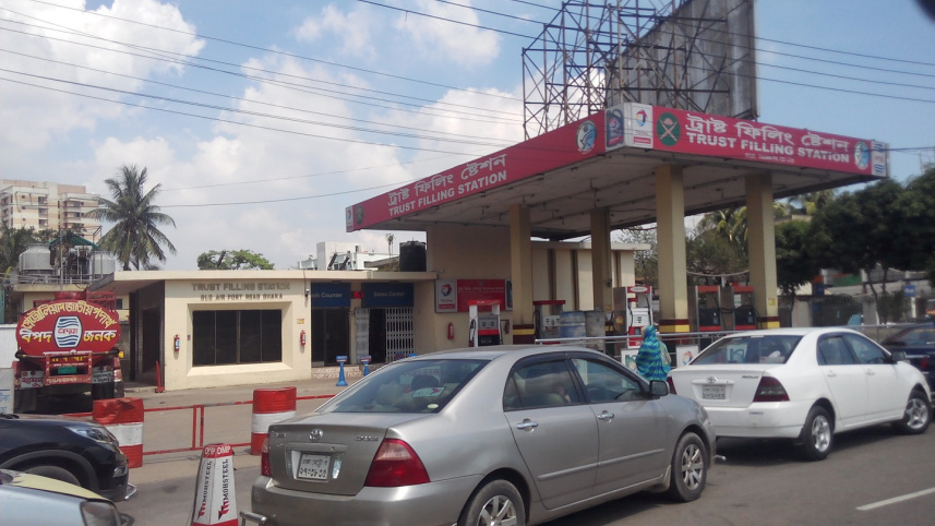 ট্রাস্ট ফিলিং স্টেশন