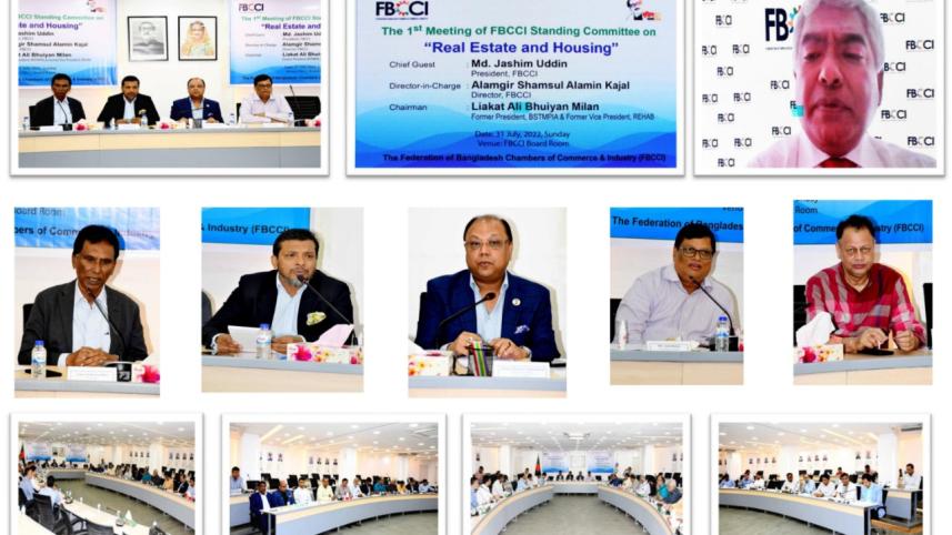 এফবিসিসিআই.jpeg
