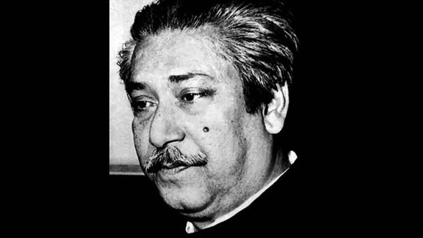 বঙ্গবন্ধু শেখ মুজিবুর রহমান