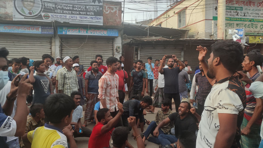 বরিশাল হরতাল