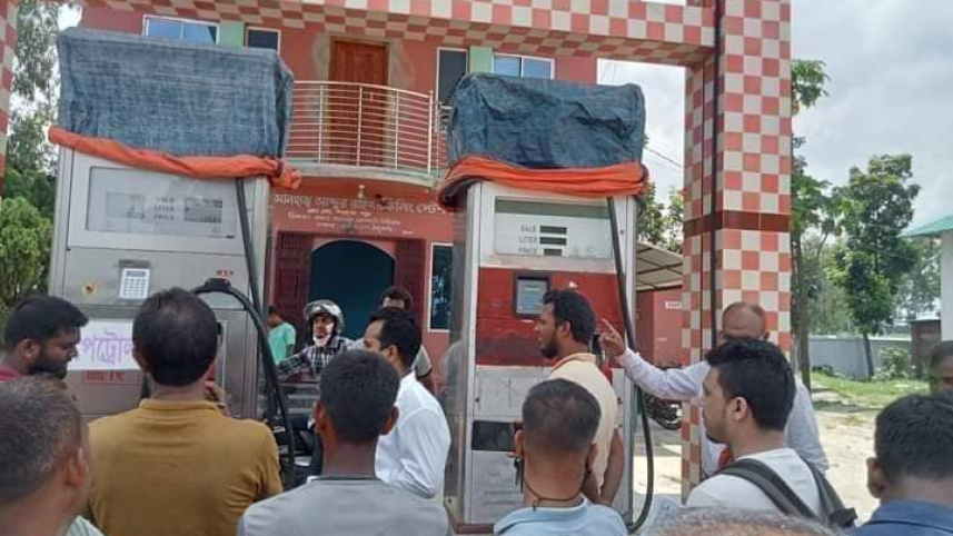 তেলের পাম্প.jpg