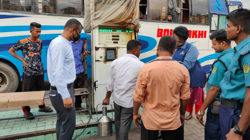 পেট্রল পাম্প