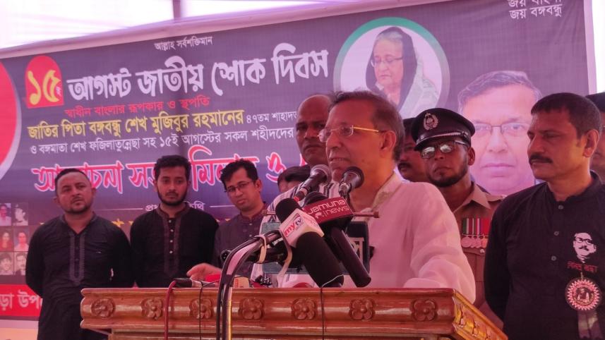 brahmanbaria_law_ministers_pic_15.08.2022.jpg