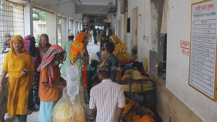 পাবনা জেনারেল