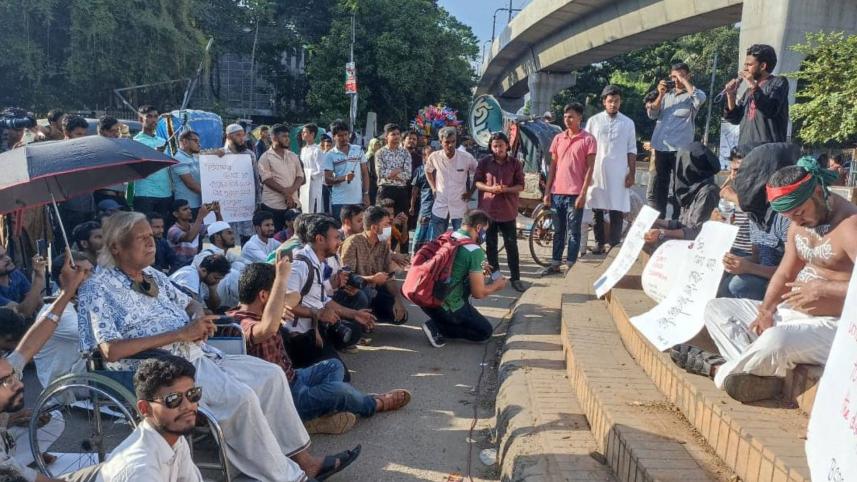 'গুম ব্যক্তিদের পরিবারের কাছে ফিরিয়ে দিন’