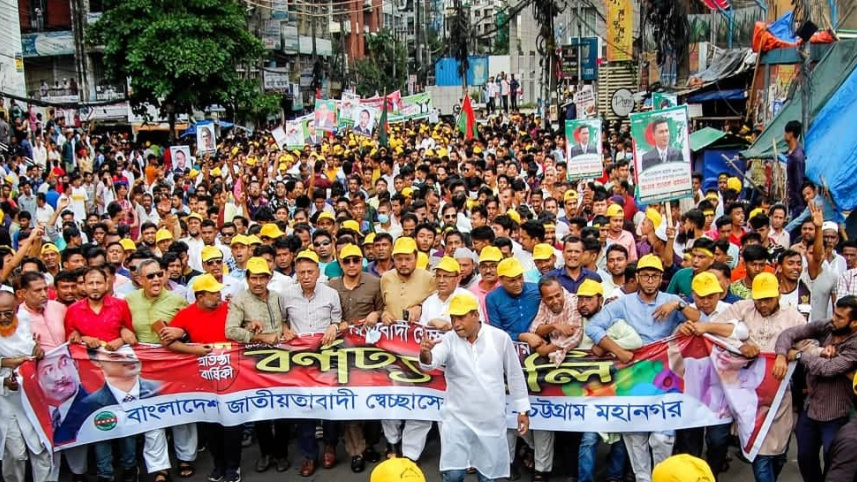 চট্টগ্রাম বিএনপি