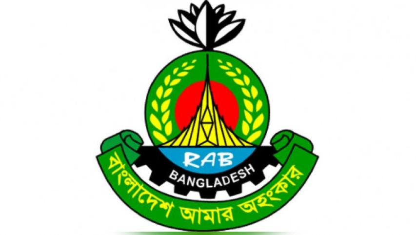 র‍্যাব.jpg