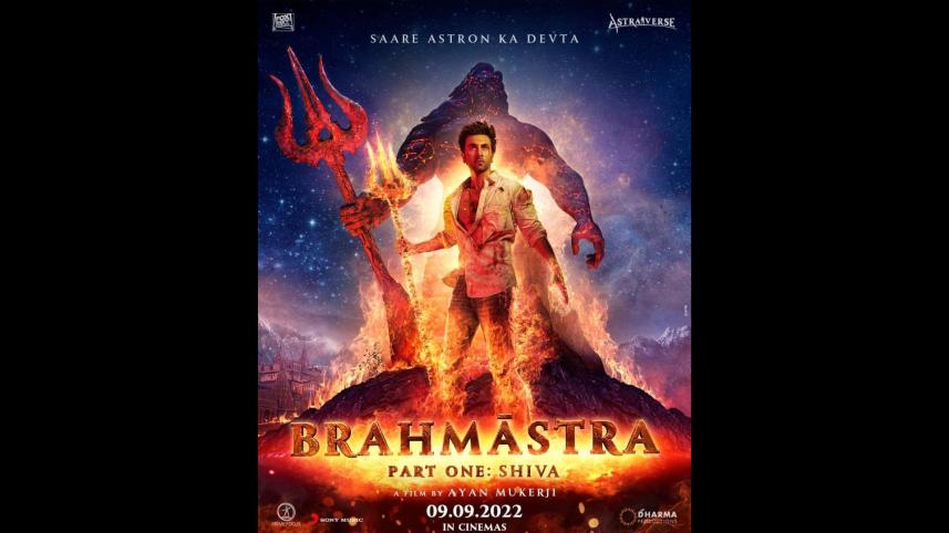 Brahmastra