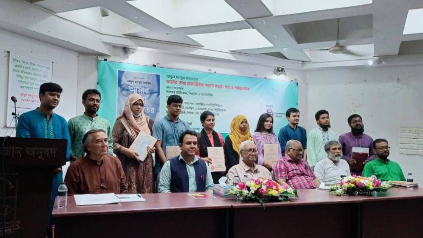 আবুল মনসুর আহমদ.jpg