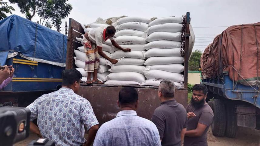 টিএসপি সার.jpg