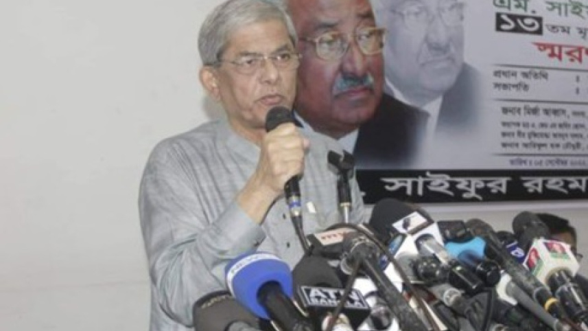 Mirza Fakhrul