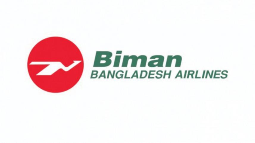 bimaan_logo.jpg