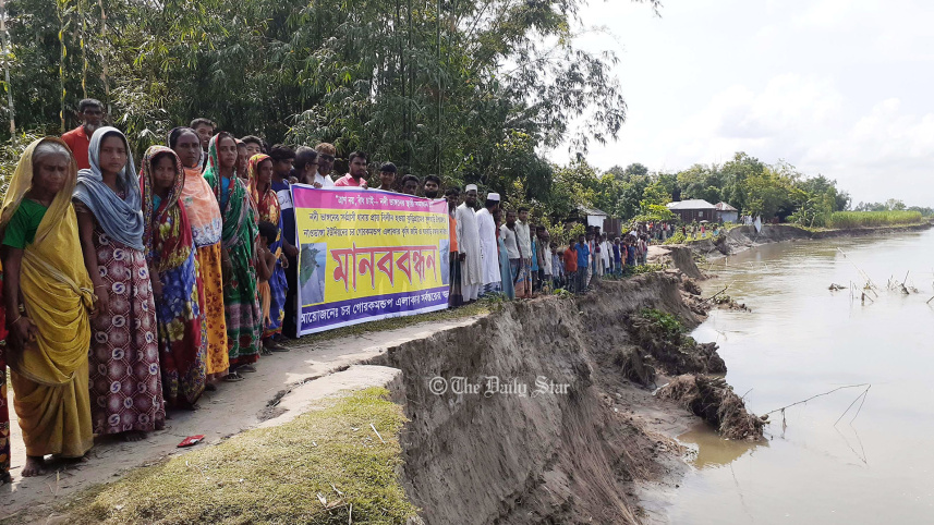 কুড়িগ্রাম