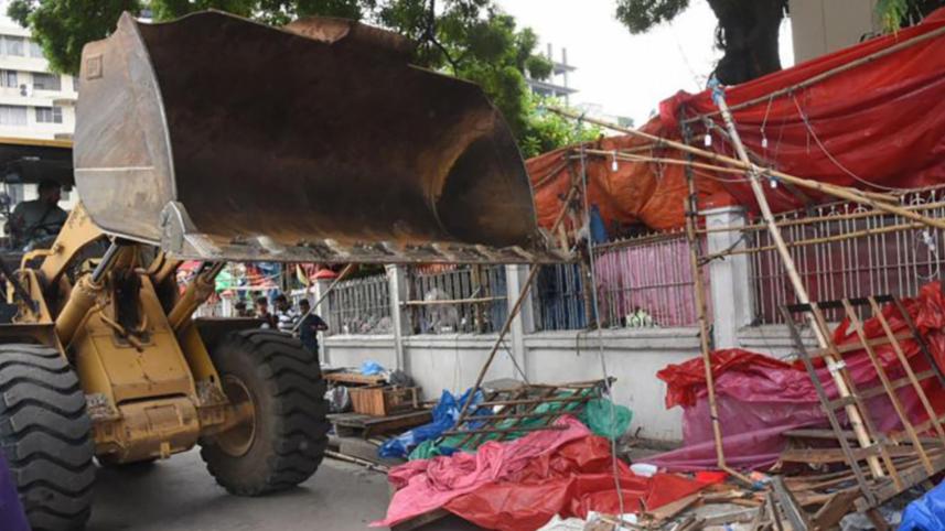 সিটি করপোরেশন