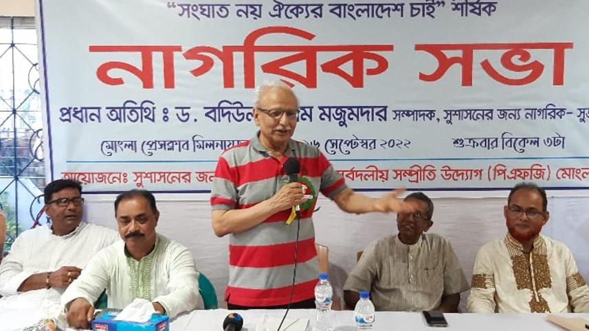 badiul_alam_mojumdar.jpg