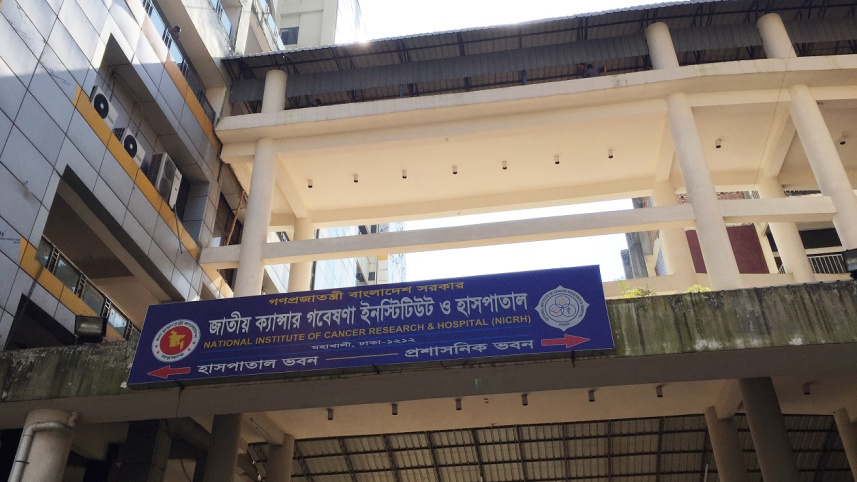cancer_hospital.jpg