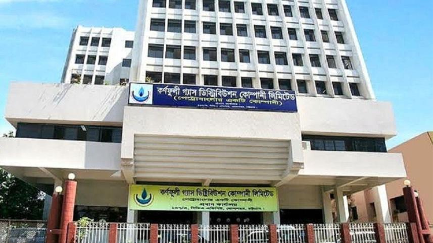 কর্ণফুলী গ্যাস ডিস্ট্রিবিউশন কোম্পানি