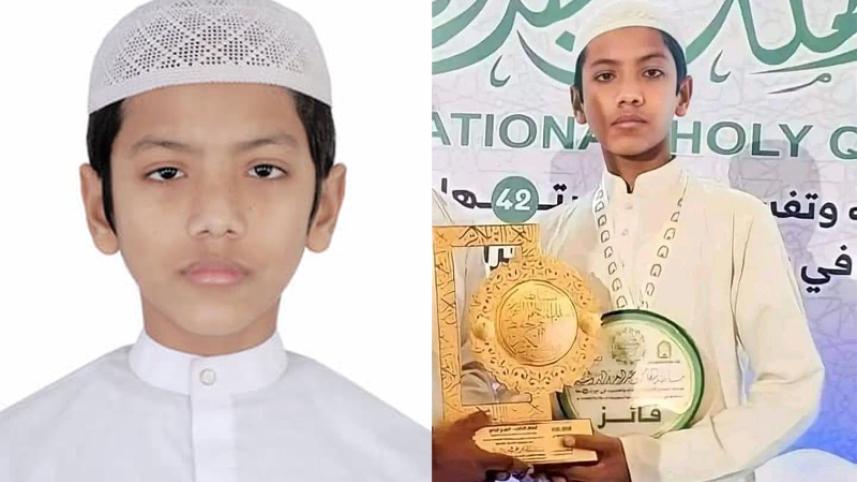 takrim_international_quran_competition_1.jpg