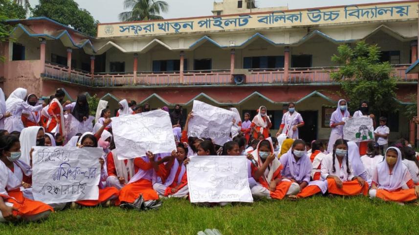 স্কুল_শিক্ষার্থী.jpg