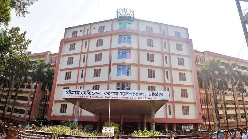 chittagong_medical_college_hospital_0.jpg