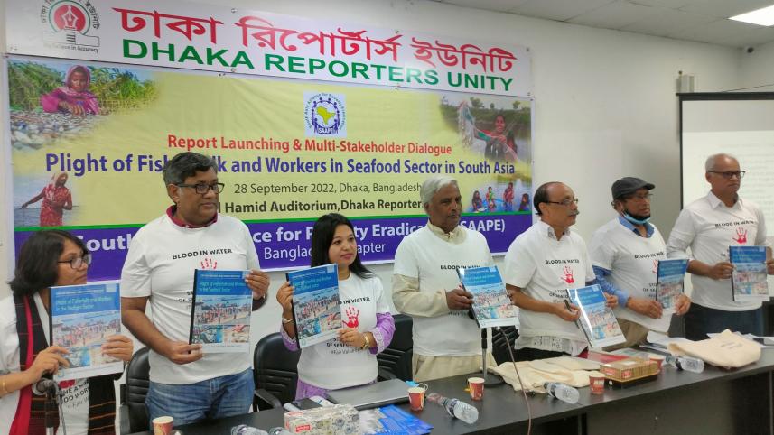 মৎস্য আরোহন