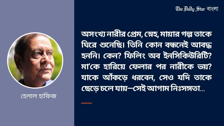 শবনম ফেরদৌসী