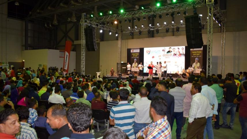 আমিরাত প্রবাসী মেলা