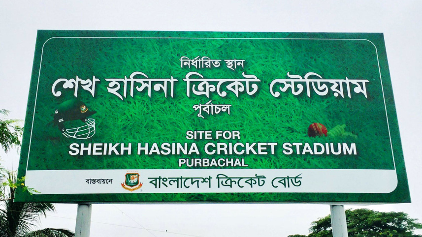 sheikh-hasina-stadium.jpg