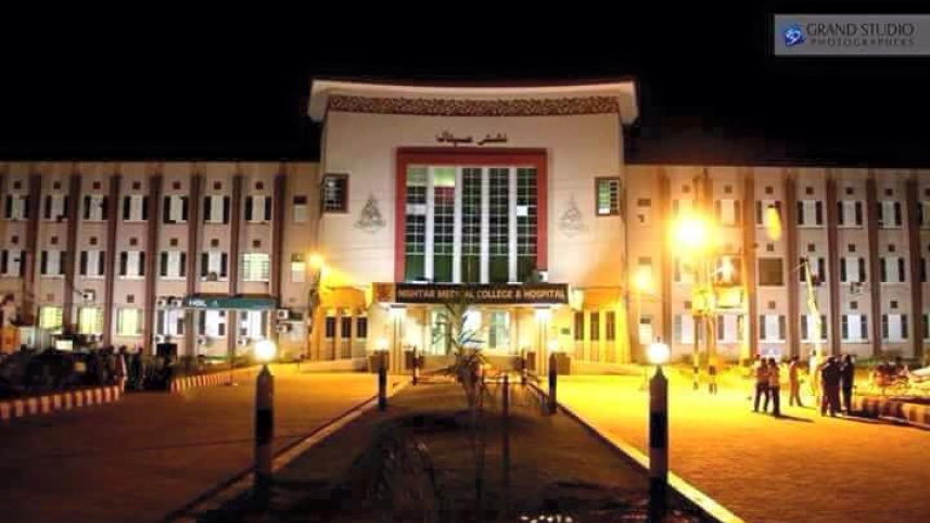 মুলতান নিশতার মেডিকেল কলেজ হাসপাতাল। ছবি: হাসপাতালের ফেসবুক পেজ থেকে নেওয়া