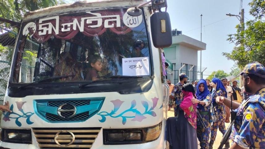 রোহিঙ্গা