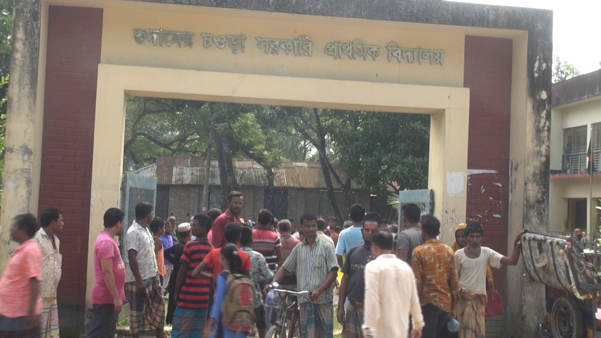 গুদামের চওড়া প্রাথমিক বিদ্যালয়