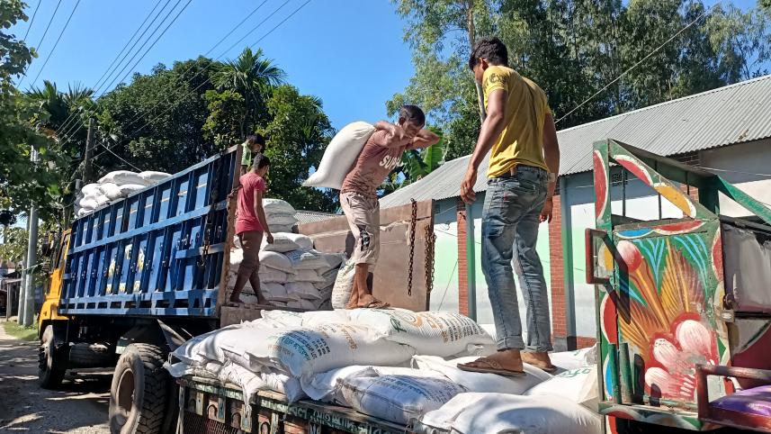 lalmonirhat fertiliser