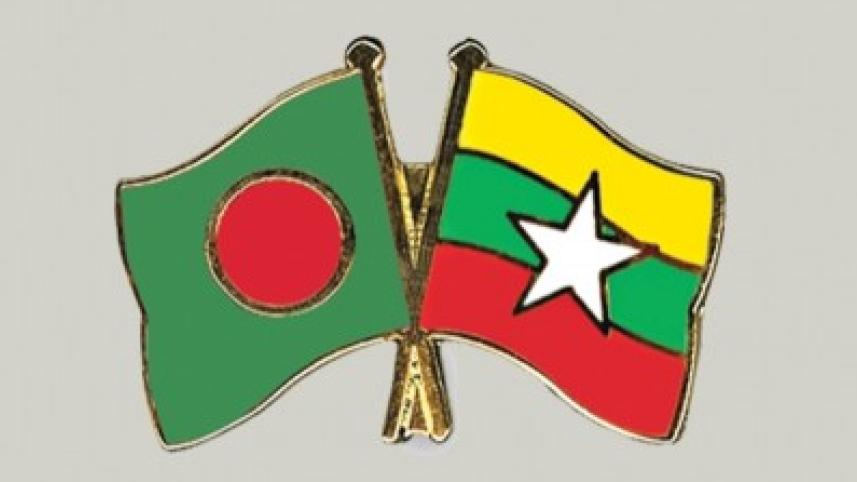 বাংলাদেশ মিয়ানমার