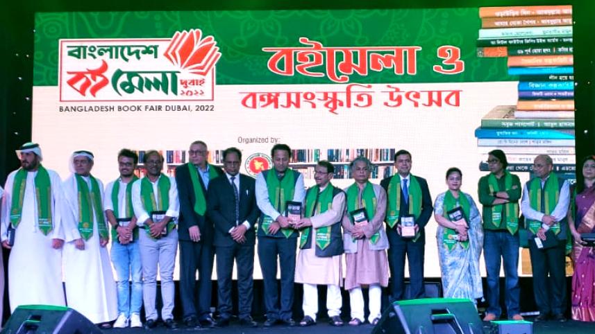 2_bangladesh_book_fair_uae.jpg