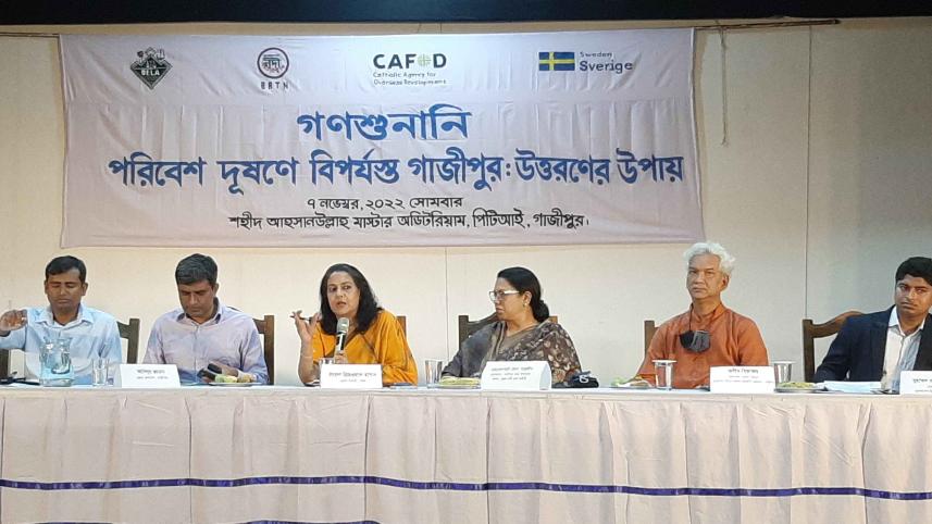 গাজীপুর পরিবেশ