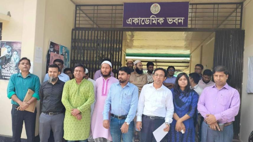 Bangamata University