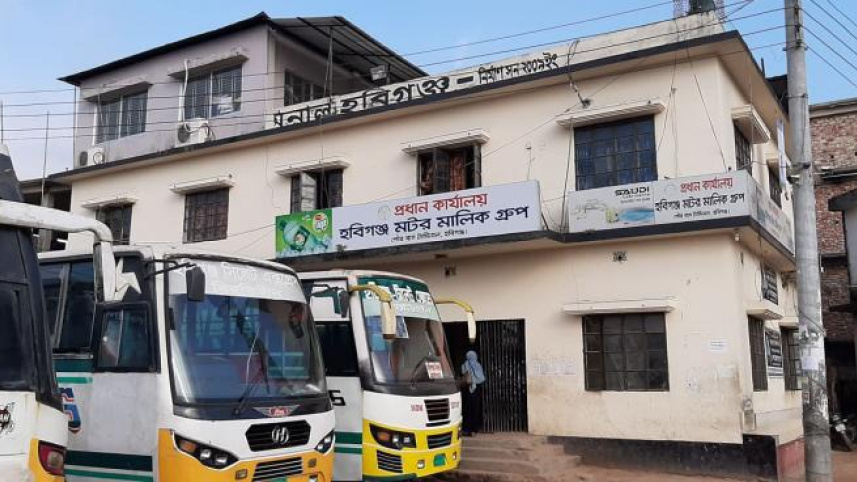 হবিগঞ্জ পরিবহন