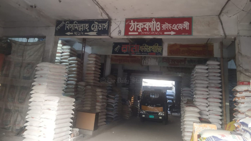 কৃষি মার্কেট